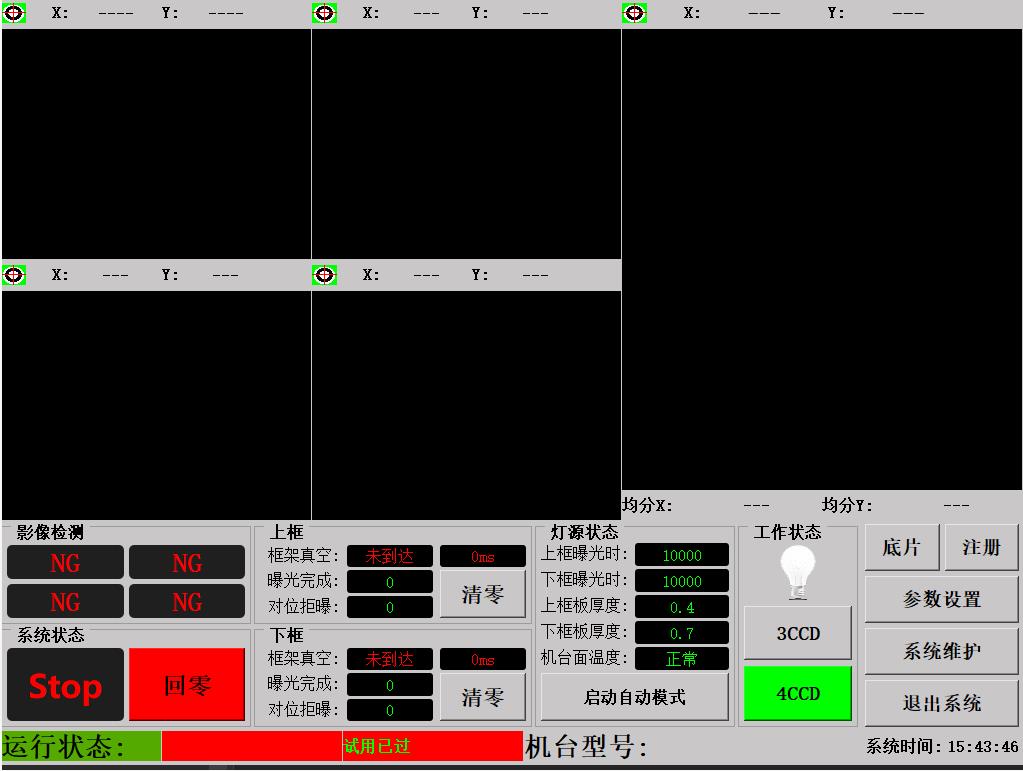 HC-XLB-08线路板专用烘箱